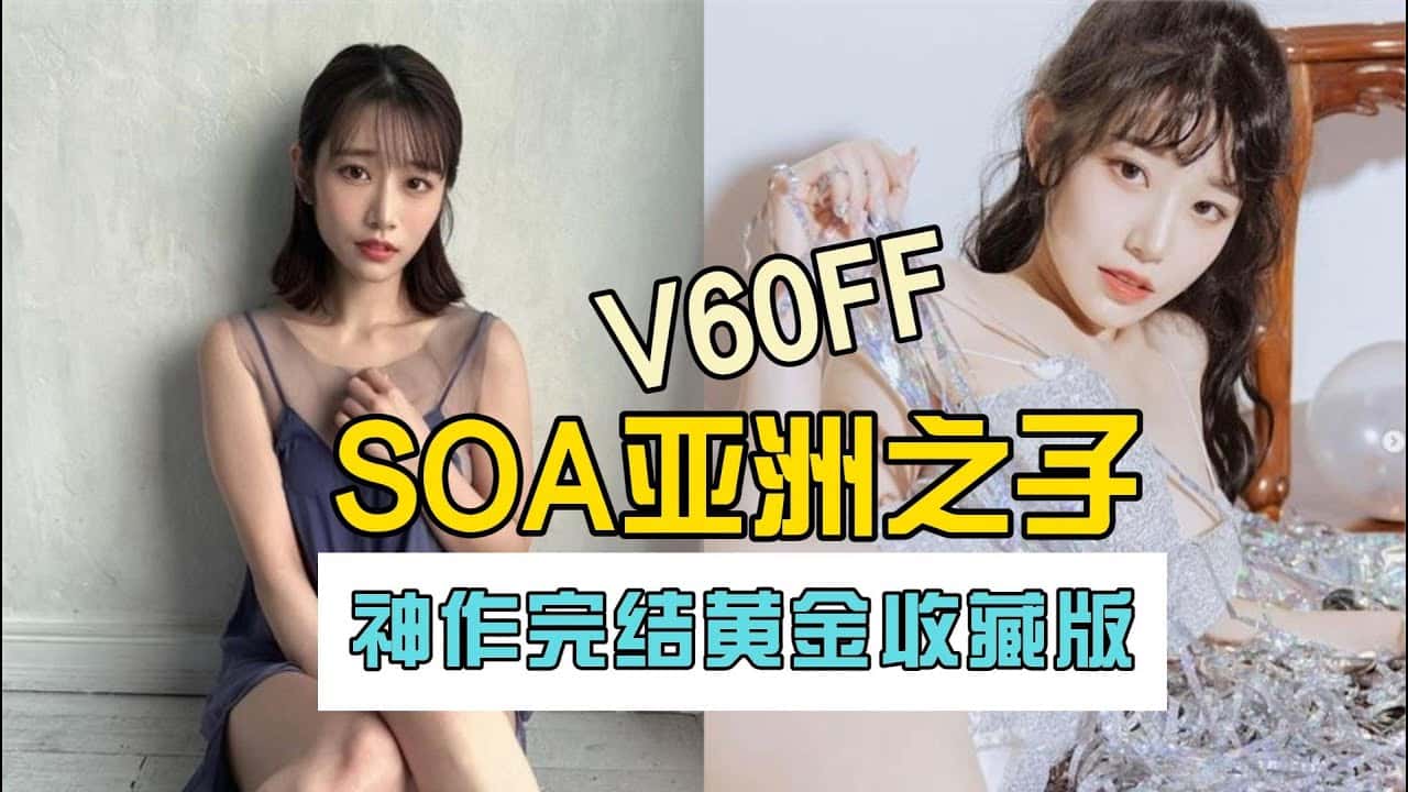 亚洲之子(Son Of Asia)_中文官方网站全息投影